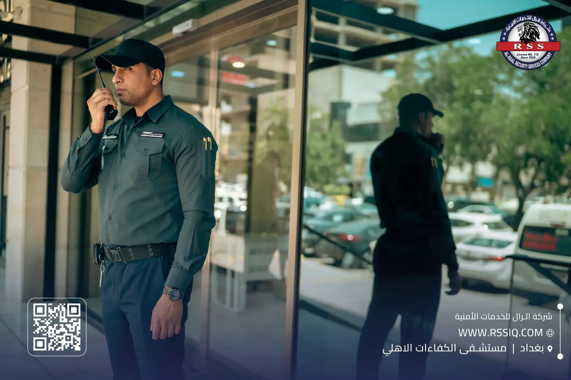 مستشفى الكفاءات الأهلي