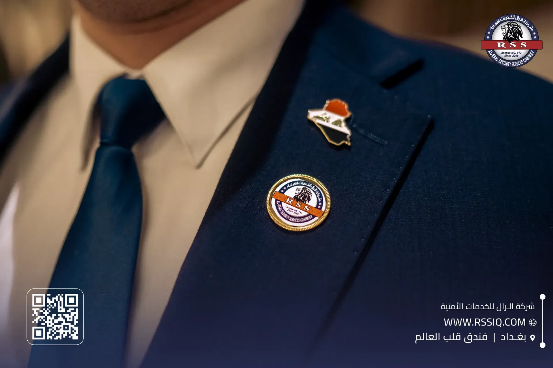 فندق قلب العالم