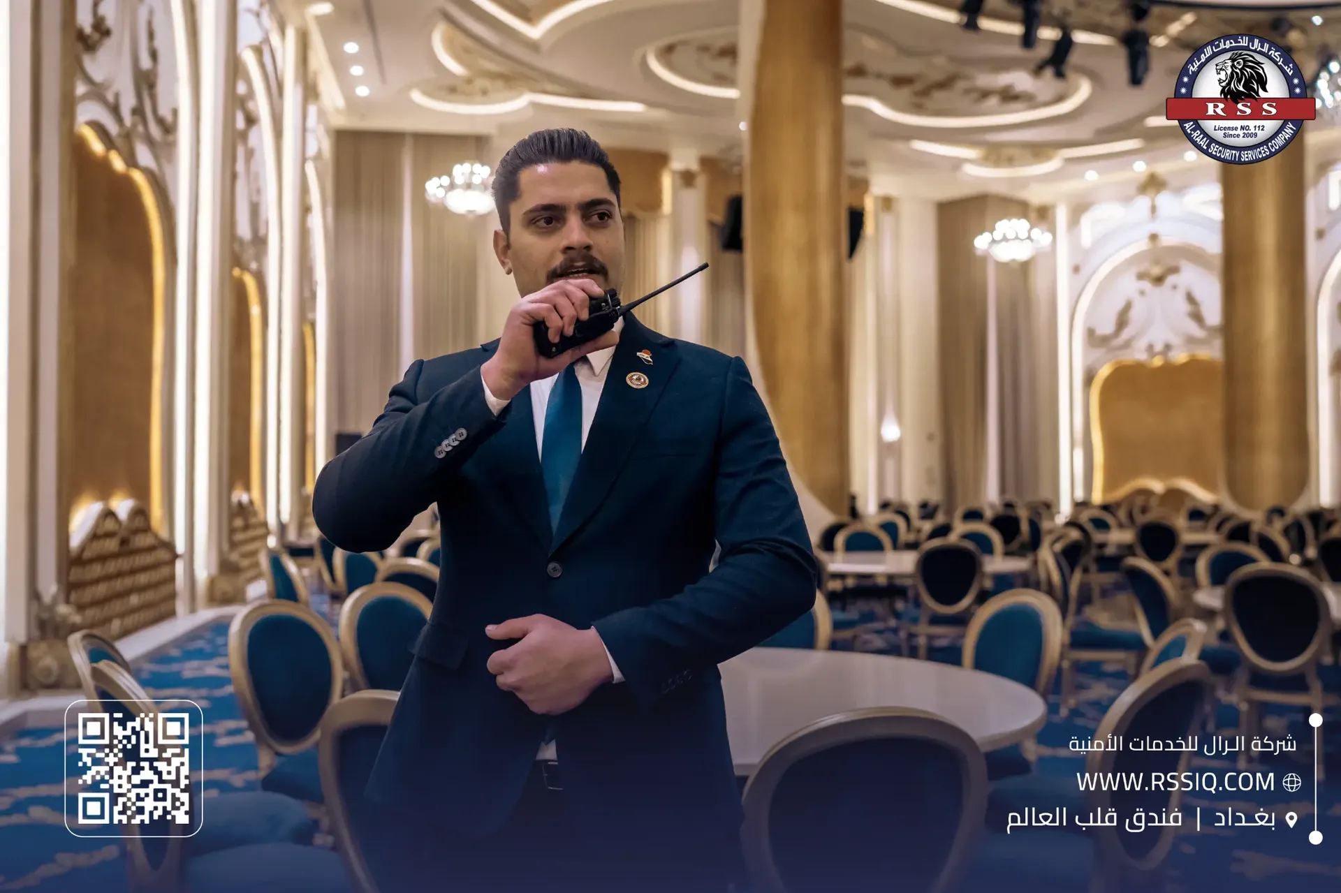 فندق قلب العالم