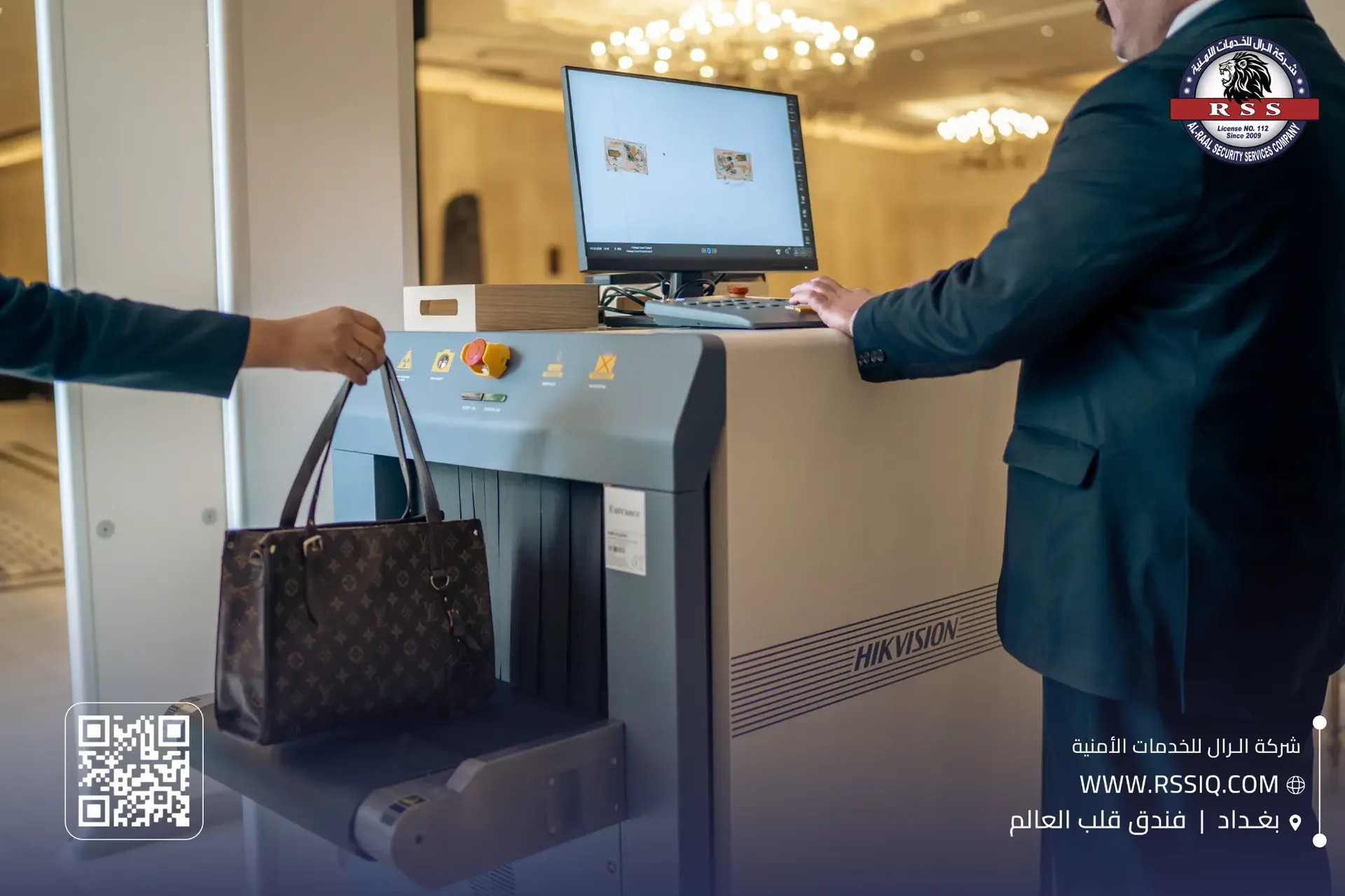 فندق قلب العالم