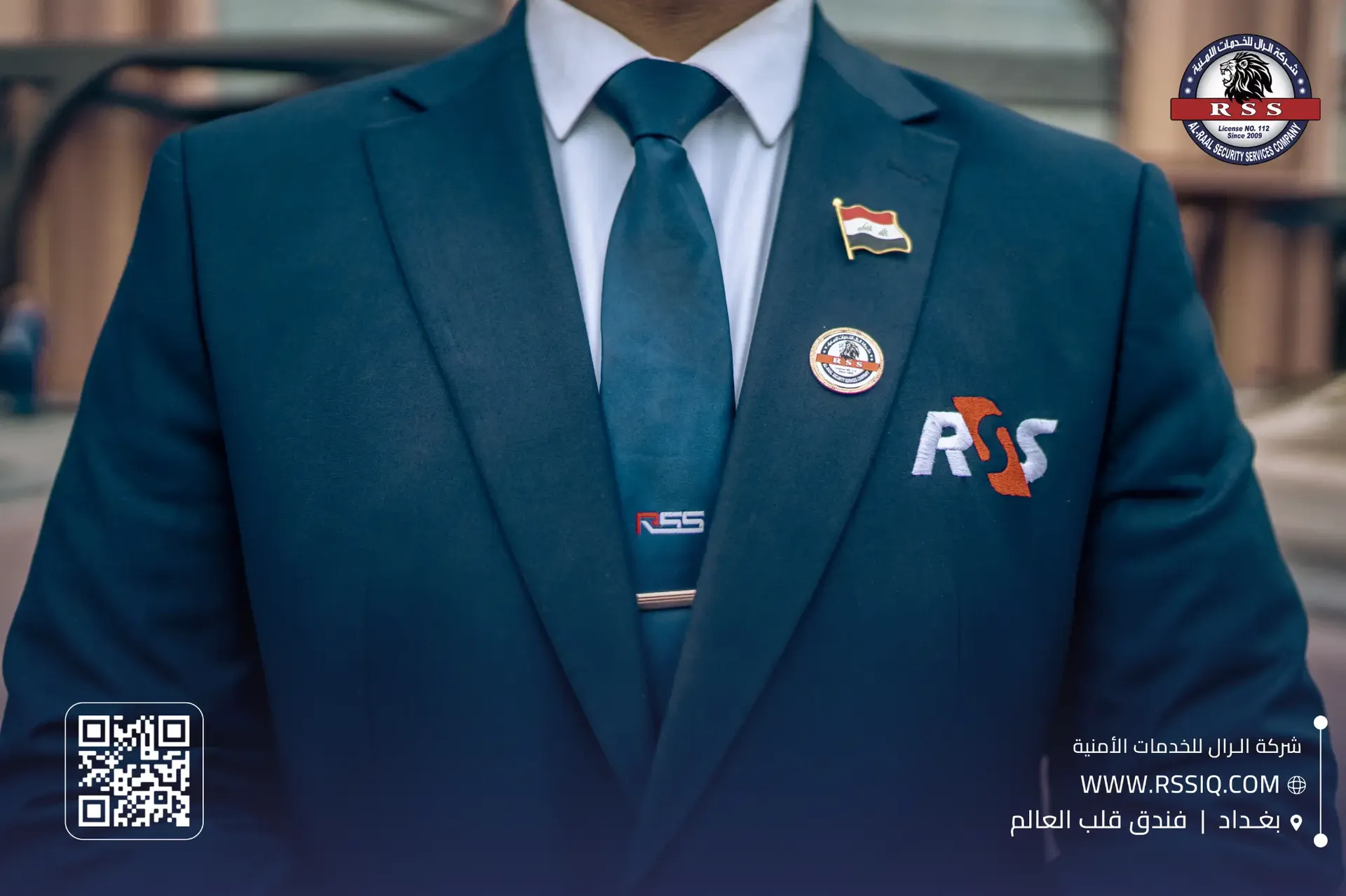 فندق قلب العالم