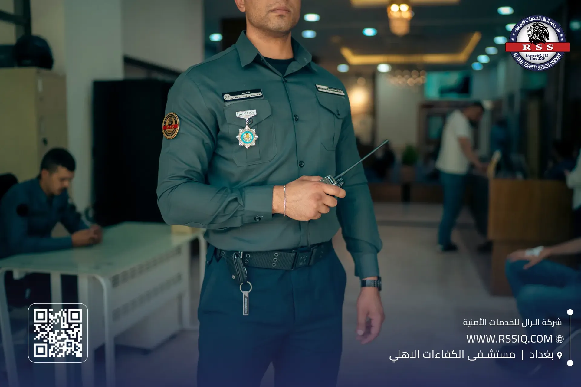 مستشفى الكفاءات الأهلي