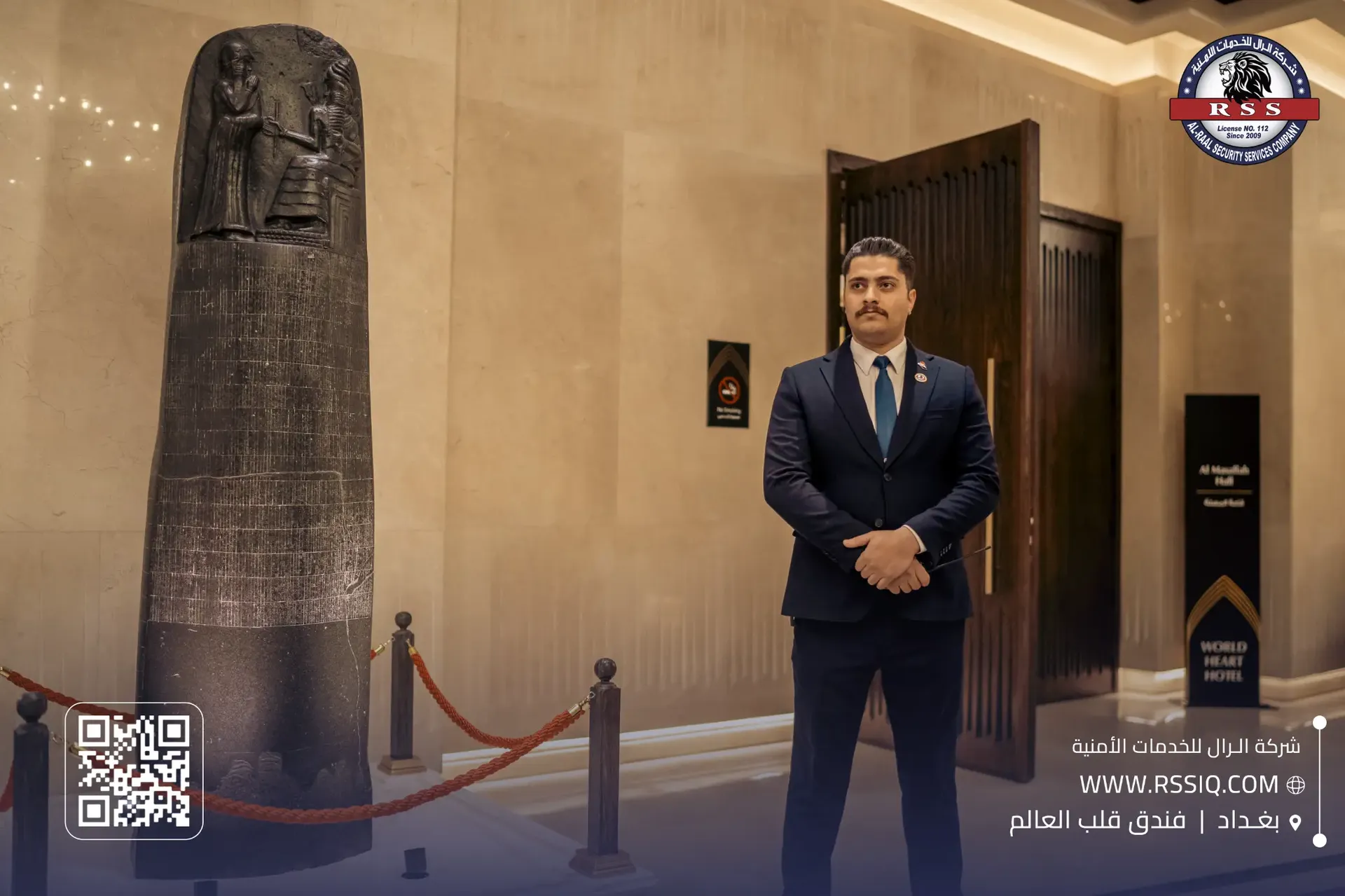 فندق قلب العالم